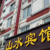 Отель Guanlin Shanshui Inn, фото 7