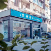 Отель Datang Yuelin Hotel (Enshi Bridge Road), фото 2