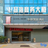 Отель Home Inn Huayi Hotel (Guangzhou Panyu Changlong High-speed Railway South Station), фото 7