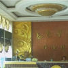 Отель Chunse Nianhua Hotel, фото 2
