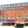 Отель GreenTree Inn Heze Development Zone Guangzhou Road Yuehua Express Hotel, фото 1