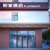 Отель Home Inn · (Lingshui Yelin South Main Road store), фото 25