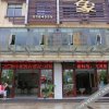 Отель Kunming Yingrong Impression Hotel, фото 23