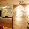 Отель Fuling Xiduo Hotel, фото 12