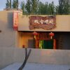 Отель Dunhuang Bamboo Slips Inn, фото 1