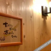 Отель Sumika, фото 5