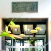 Отель Yuqingge Garden Hotel в Цзиньцзэ