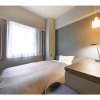 Отель Center Hotel Tokyo - Vacation STAY 89172, фото 4