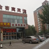 Отель Home Inn Yiju Hotel (Beijing Daxing Airport Qingyuan Road Subway Station), фото 6