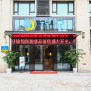 Отель Jinyue Shanglv Boutique Hotel (Chongqing Times Paradise Walk), фото 21