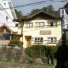 Отель Bariloche Hostel, фото 1