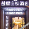 Отель Baifu Express Hotel Jinzhou 1001 Nights, фото 8