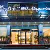 Отель Magnotel Hotel –South Railway Station, Huizhou, фото 13