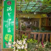 Отель Rui Li Yinxiang Qu Homestay, фото 23
