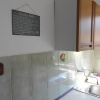 Отель Cosy Apartment 