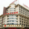 Отель Guangmei International Hotel, фото 1