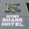 Отель Kiwi Share Hotel Zhongli Station Branch, фото 23