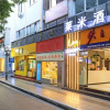 Отель Guilin Lemmy Hotel, фото 17