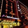 Отель Yipin Jingnan Hotel - Wuxi, фото 2