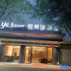 Отель City Fengshang Chain Hotel (Jinxiu Ancient Town), фото 4