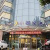 Отель Home Inn (Changzhou Wanda Plaza Metro), фото 1
