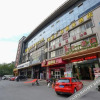 Отель 恒8连锁酒店(绍兴金柯桥大道店), фото 1