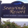 Отель Seawinds II, фото 7