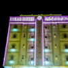Отель Essnad Furnished Units Al Haramain, фото 12