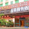 Отель Bao Jia Business Hotel, фото 17