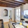 Отель Quiet, Cozy, Design Apartment in Paris, фото 7