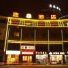 Отель Super 8 Hotel (Zhangzhou Passenger Transportation Center Station), фото 2