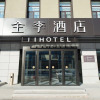 Отель Ji Hotel Changchun Jilin Road, фото 12