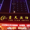 Отель Yuntian Hotel Luoyang, фото 1
