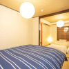 Отель Guesto House Ushiwakamaru, фото 6