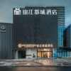 Отель Metropolo Jinjiang Hotel (Siyang Yunhe Avenue), фото 4