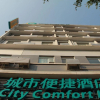 Отель City Comfort Inn Nanning High-tech Park, фото 1
