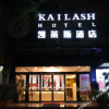 Отель Gongqingcheng Kelce Hotel (Dazetai Times Square Pearl Lake Park), фото 1