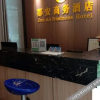 Отель Jingshan Jun'an Business Hotel, фото 4