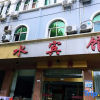 Отель Yingshang Jinshui Hotel, фото 1
