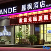 Отель Lavande Hotel (HuizhouLongmen), фото 12