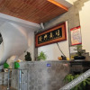 Отель Dali Inn, фото 9