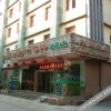 Отель Forever Inns (Nanchang Nanfu), фото 18