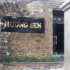 Отель Huong sen homestay, фото 11