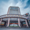 Отель Yinchuan Kaida Mingde Hotel (Nanmen Square Xinhua Street), фото 3