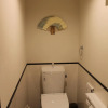 Отель Kyoto Machiya Residence KICHIATSUSE, фото 4