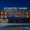Отель Liyi Hotel Turpan, фото 2