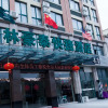 Отель GreenTree Inn Taizhou Xinghua City Wuyue Plaza Express Hotel, фото 1