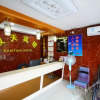 Отель Hantian Hotel, фото 10