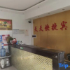 Отель Ning'an Tiantian Express Hotel, фото 4