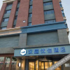 Отель Hanting Youjia Hotel (Kaifeng Henan University), фото 9